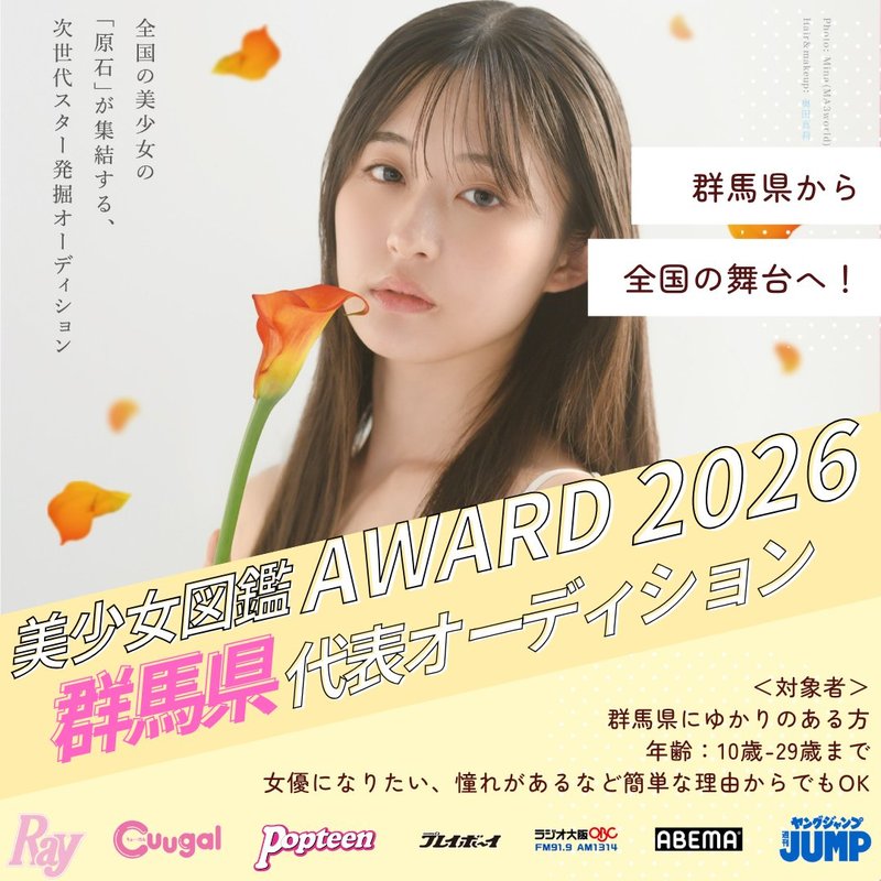 プロダクション事業